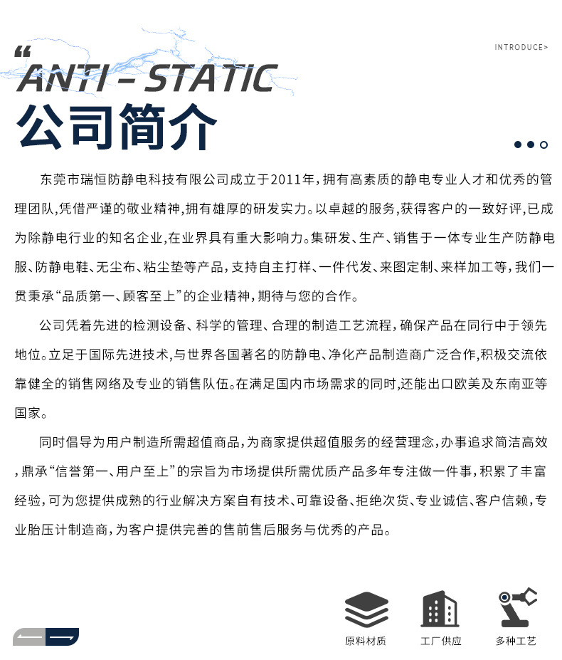 钢网擦拭纸详情_15.jpg