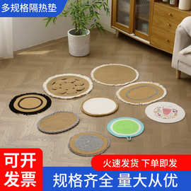 北欧ins手工编织棉线绳防烫餐垫麻绳编织碗垫餐桌编织流苏隔热垫