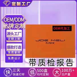 微商同款摩卡咖啡正品MK咖啡Joe meli MK速溶mk咖啡摩卡黑咖啡