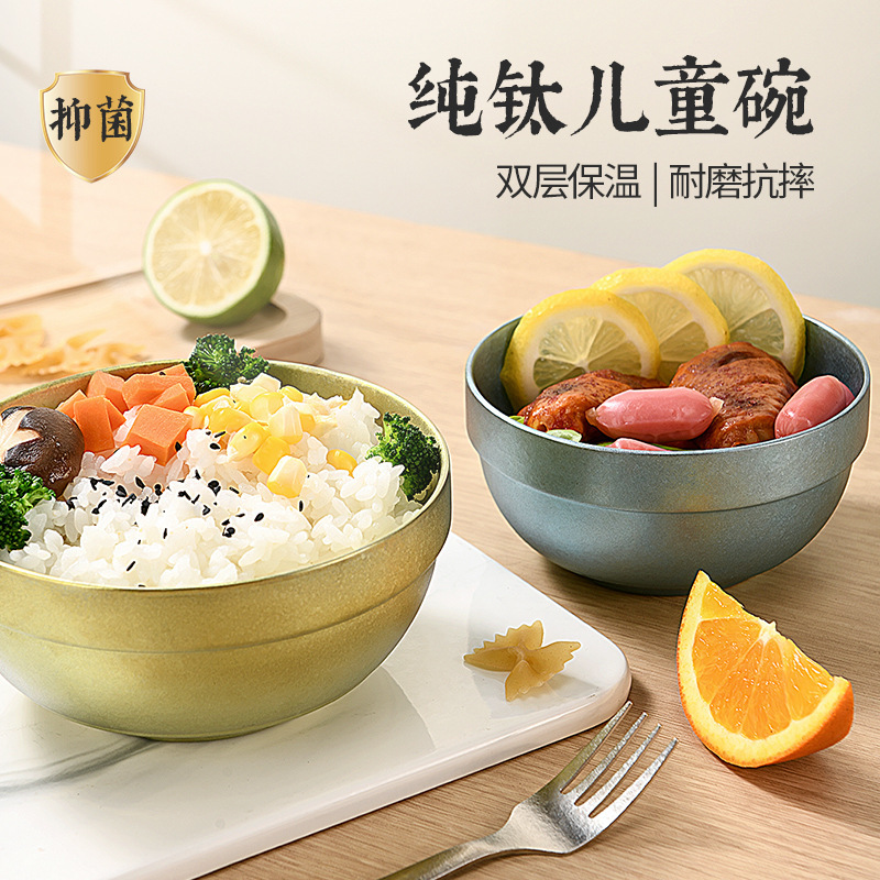 Retro Style Pure Titanium Set Korean Double-Layer Rice Bowl Barbecue One Person One Chopsticks Spoon Outdoor Camping Style Small Rice Bowl