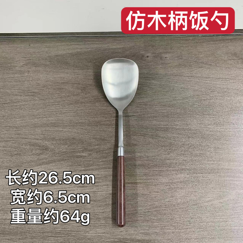 304ステンレスくるみの木の柄のスプーンのシャベルの長い柄の火鍋のスプーンのスープはお粥のスプーンの台所を詰めてスプーンを調理します。|undefined