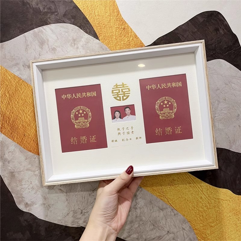 Wedding Photo Frame, Certificate, Anniversary Registration Photo, Marriage Certificate, Creative Couple Gift, Marriage Certificate, Certificate Table