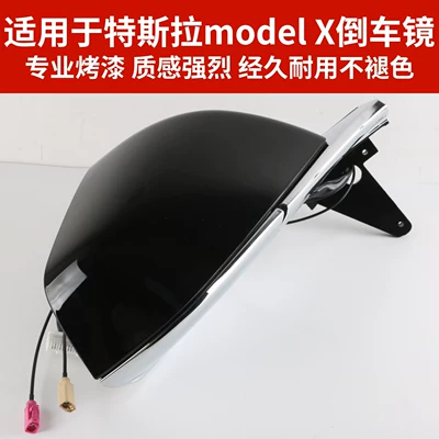 Tesla Model X rearview — Rear mirror/rearview mirror assembly