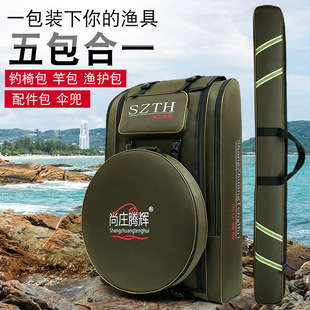 Fishing Chair Bag, Fishing Backpack, Fishing Gear Backpack, Fish Protection Bag, Fishing Rod Bag, Fishing Gear Fishing Rod Bag, One Piece Minimum Order