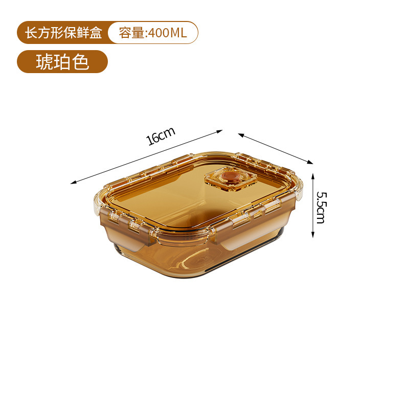 크로노그래프 크리스퍼 박스 직사각형 400ml