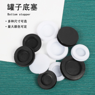 Supply bottom plug single-layer double-layer rubber plug piggy bank bottom plug process piggy bank bottom rubber plug pig PVC plug
