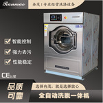 消毒毛巾水洗机15KG洗脱一体机20kg宾馆洗涤设备工业洗衣机25公斤