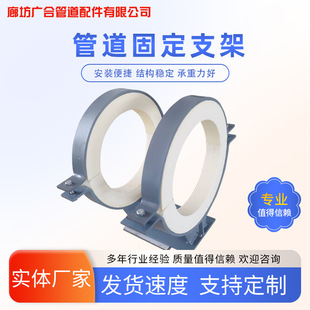 �ܵ��������þ۰���������л��ӹ̶�����֧����ʯ���ظ���ľ�ЏS