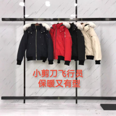 Moose knuckles 加拿大冬季 剪刀羽绒服02款男士夹克户外保暖外套