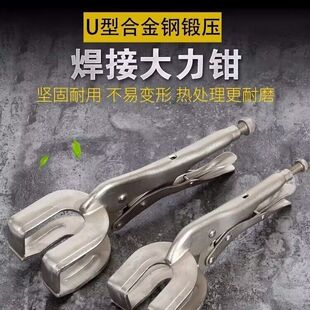 Manufacturer Industrial-Grade Labor-Saving Pliers 11inch Powerful Pliers Manual Heating Pipe Floor Heating Pliers Removal Tool Wholesale in Stock