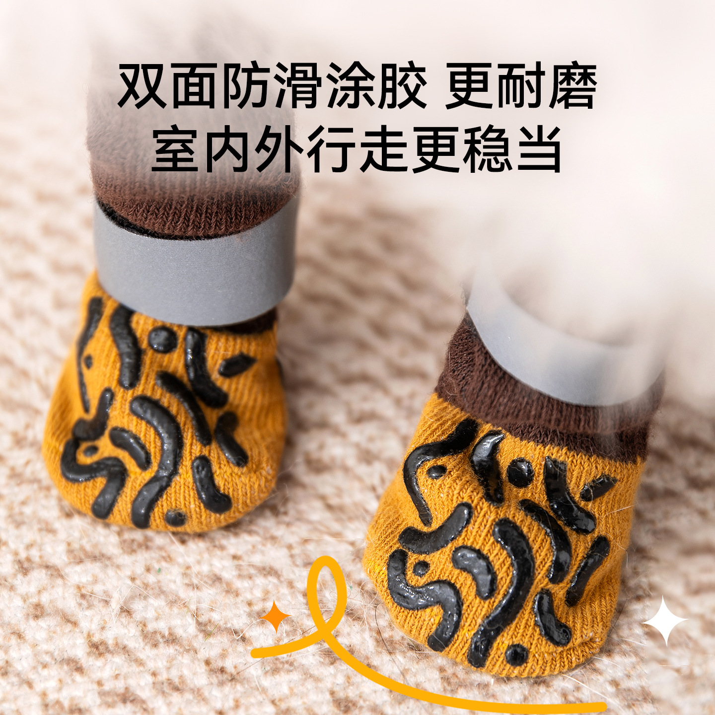 Calcetines antideslizantes antideslizantes image 3