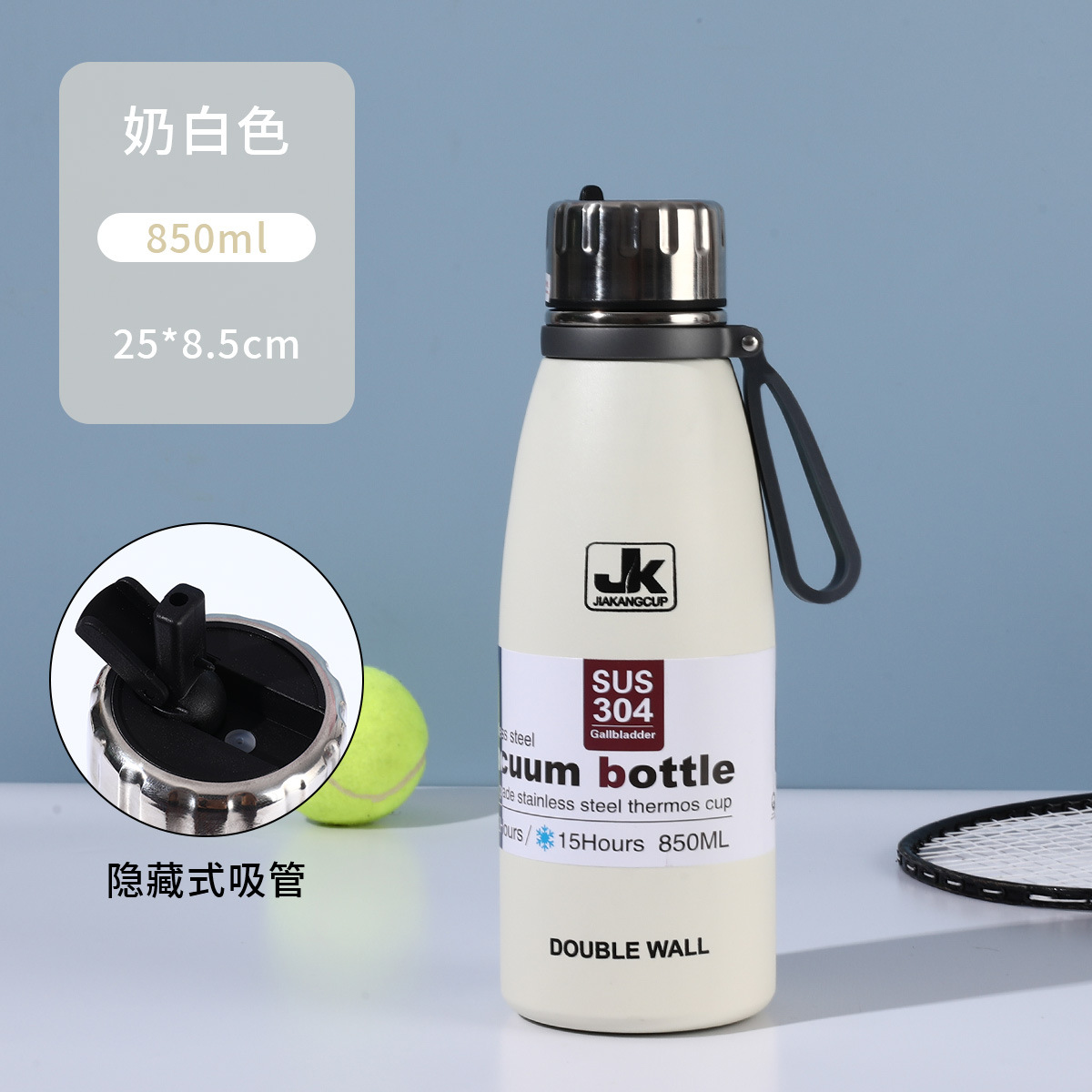Leche de coco blanca 850ml