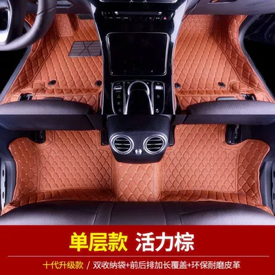 carpet surrounding car mat, Universal Foot Pad - single-layer-brown-storage-bag