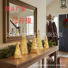 跨境新款Illuminated Mercury Glass Trees发光水银玻璃树5件套