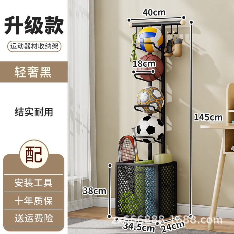 室内バスケットボールサッカー類物置棚リビングヨガマット収納バスケット家庭用運動器材多機能収納棚