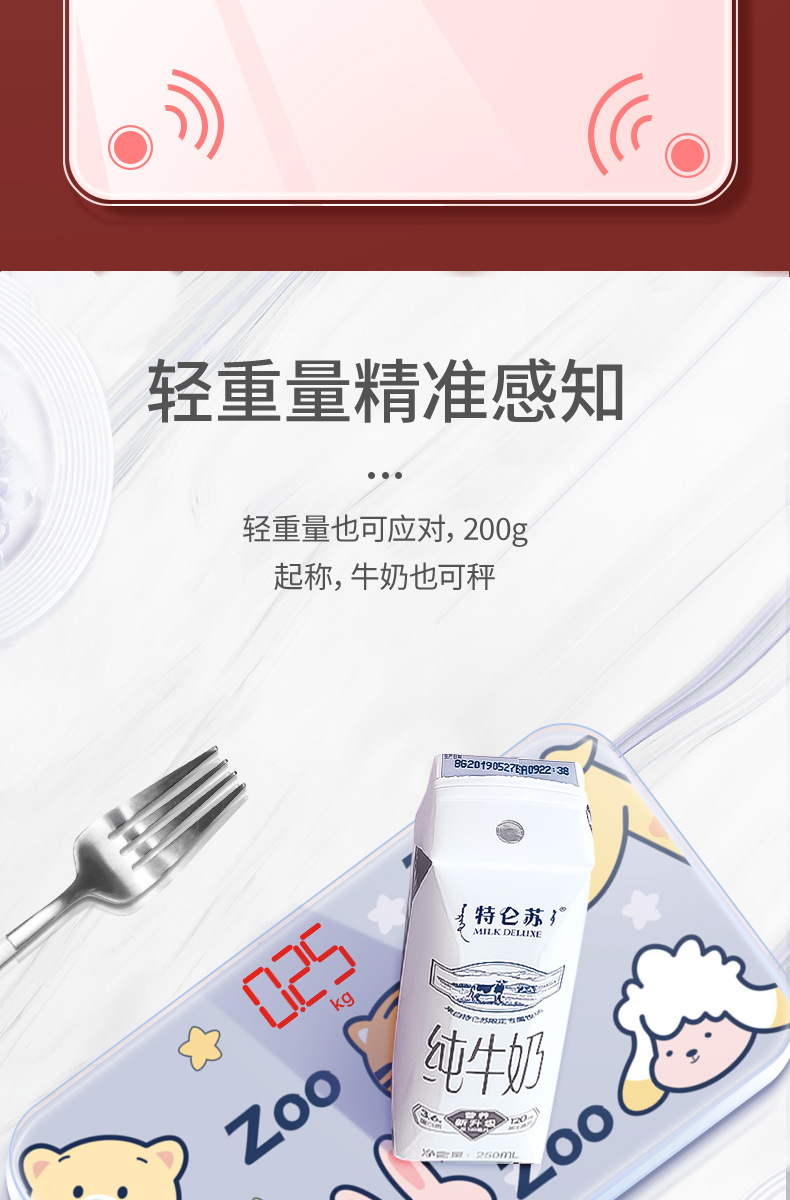 20220919迷你秤_07