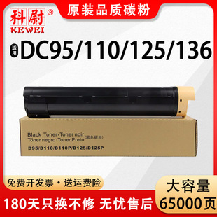 �m�ø�ʿʩ��D95�ۺ�D110 D125̼��ͲD110P����D125P��ӡ�Cī�ۺ�
