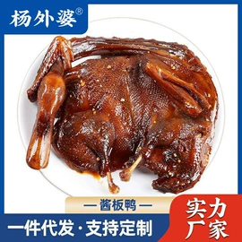 腌腊类;鸭肉类;鸡肉类