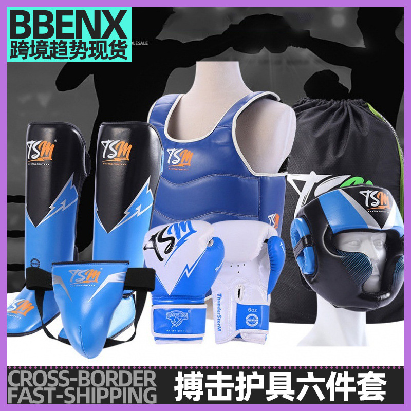 Fighting Protective Equipment Six-Piece Set Boxing Karate Martial Arts Chest Protecting Head Protecting Leg Protecting Crotch Protecting Knuckles Fighting Full Body Protecting