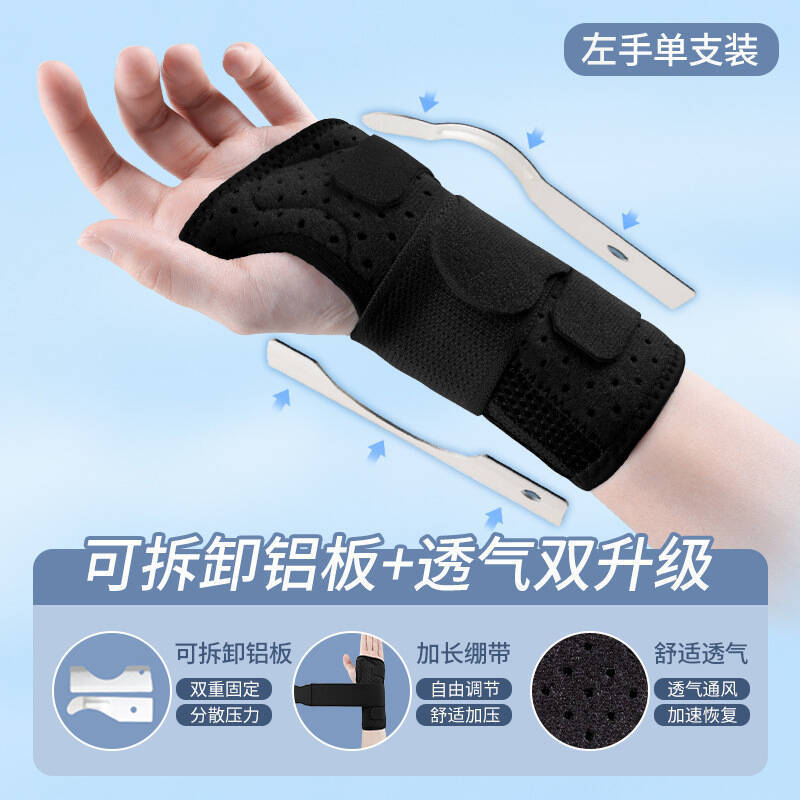 鋼板の腕の腕の固定器の関節の支具のバンドの腕のバンドの男性のサポートの腕のカバーの女性の保護具の工場|undefined