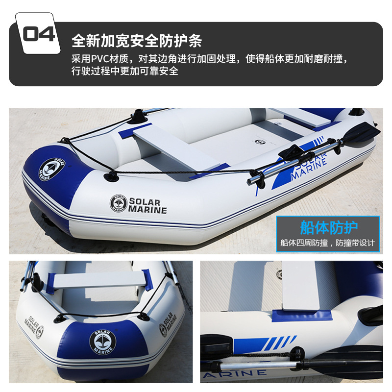 【】Kayak inflable de goma para una/dos/tres personas, bote de asalto, bote de pesca, hecho de materiales ecológicos