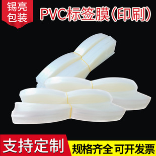 �ӹ�����PVC�˺�Ĥ ���^ͨ��˺�տsĤ pvc���yƷ�Y������b�տsĤ