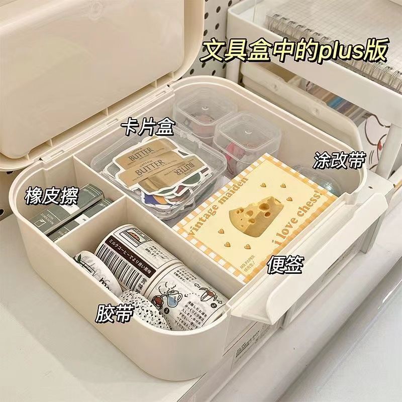 分格带盖笔筒大容量学生宿舍收纳盒文具盒多层ins桌面防尘|undefined