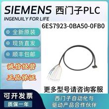6ES7923-0BA50/BB/BC00-0FB0���T��S7-1500ͨ���B����|