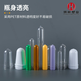 �����ơ�42��18g����͸��ƿ��35��16g�����D�����ջ����bƿ��