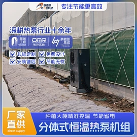 节电设备;箱式干燥设备;换热制冷空调