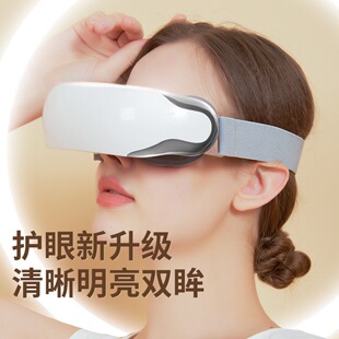 眼部按摩仪器舒缓缓解疲劳干涩护眼仪充电款热敷眼睛神器智能眼罩-阿里巴巴