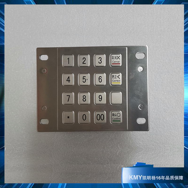 金属国密键盘自助缴费机发卡机键盘社保机键盘国密认证密码键盘