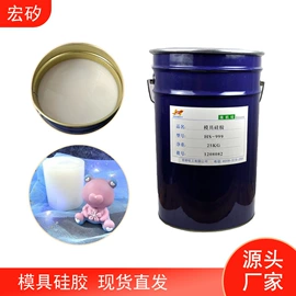 硅橡胶;纺织柔软剂;分散剂