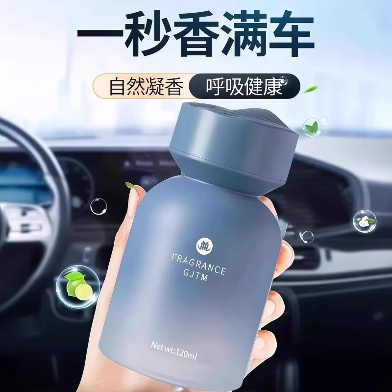 2025 新しい車のアロマセラピー車の香水の香り消臭車のインテリア装飾品ハイエンドの車の装飾|undefined