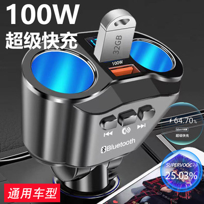New Car MP3 Bluetooth USB drive player multi-function rotate YTO three Cigarette qc3.0 Fast charger