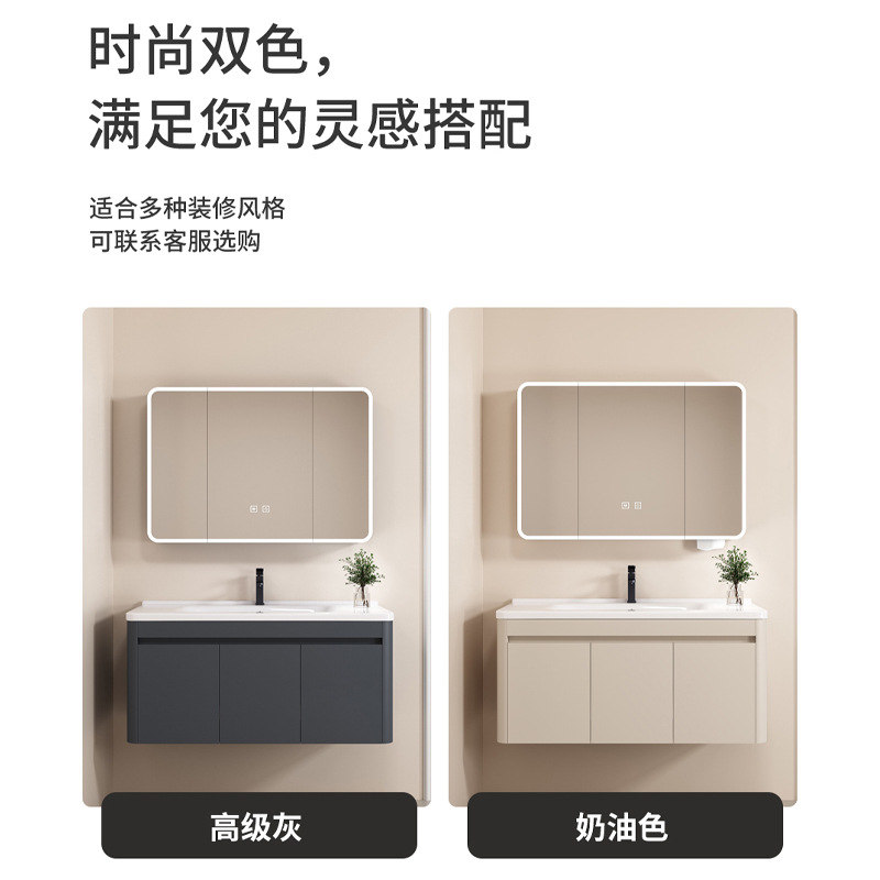 Gabinete de baño de panal de aluminio, gabinete de baño de viento crema, cerámica, lavabo con cajón, gabinete de baño, lavabo