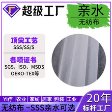 pp纺粘无纺布彩色亲水透气口罩用无纺布透气料丙纶不织布卷批发