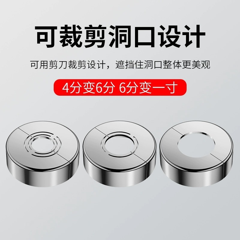 加高加厚分体式花洒装饰盖水龙头三角阀小背篓热水器暖气管遮丑盖|undefined