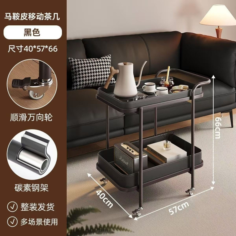 轻奢马鞍皮沙发小推车角几沙发置物架移动带轮床头柜客厅家用茶几|undefined