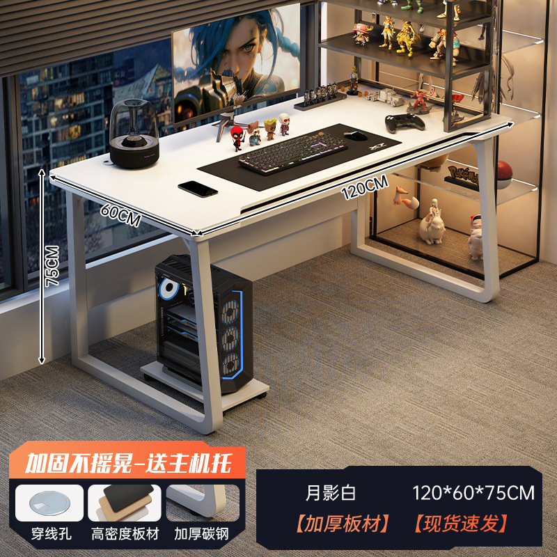 Escritorio de computadora blanco Escritorio de deportes electrónicos de escritorio Juego de escritorio y silla de oficina para el hogar Escritorio de dormitorio simple Escritorio de aprendizaje