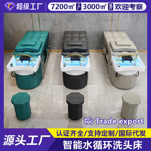 Factory Custom Hair Salon Head Spa Massage Table Hair Washin