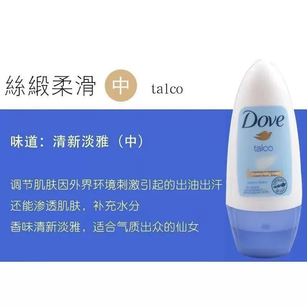 Silky, rollerball, 50 ml