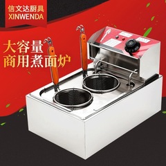 電気煮麺炉湯粉炉卓上業務用煮粉煮麺機麻辣湯鍋関東煮機電気スープ炉