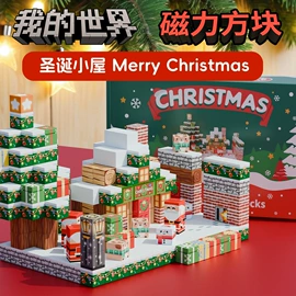 积木类;戏水玩具;动植物仿真