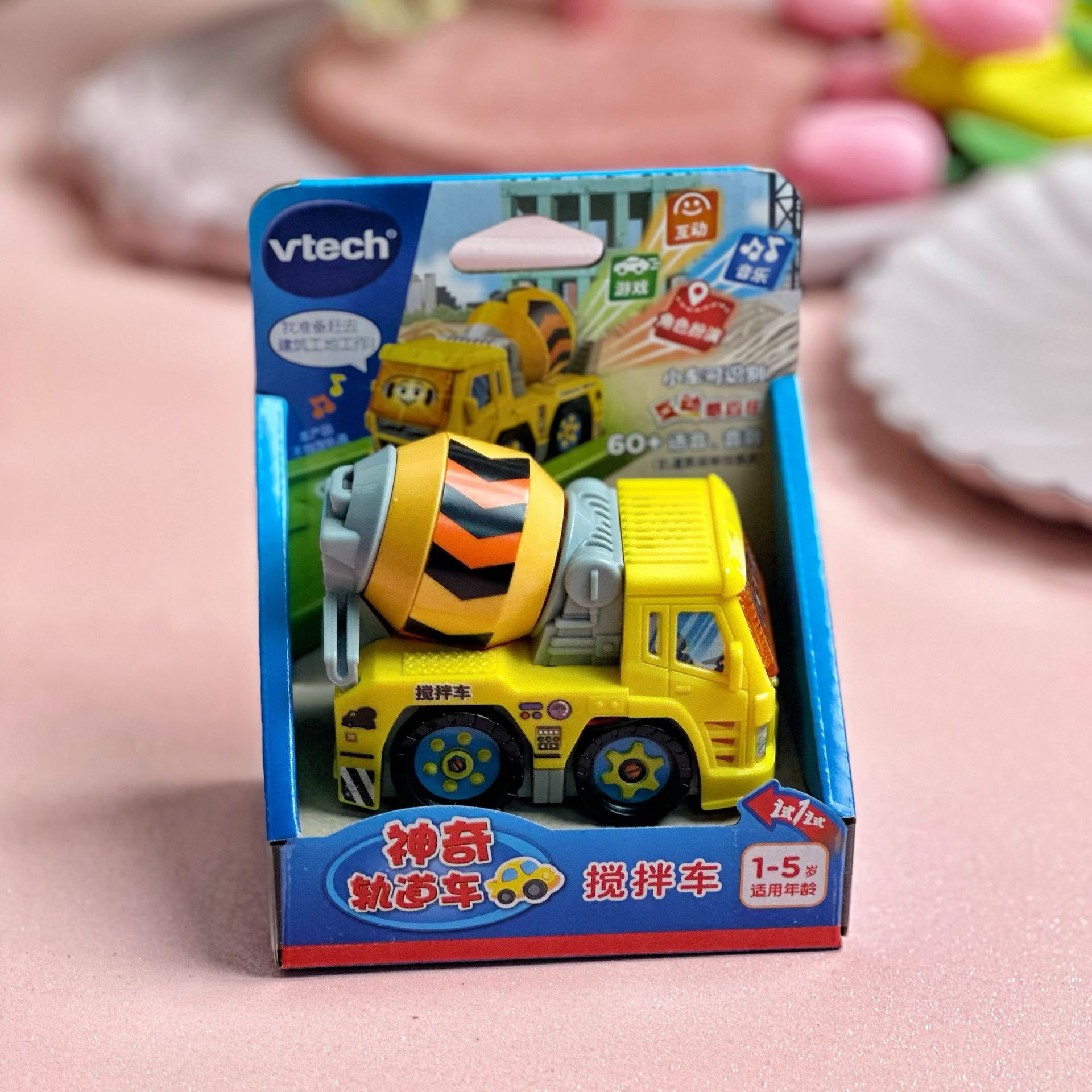 80-569718【철도차량】믹서트럭