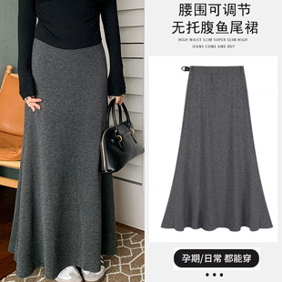 Pregnant Women's Skirt 2024 Autumn and Winter New Fashion Retro Elegant Slim Soft Waxy Non-abdominal Adjustable Fishtail Skirt