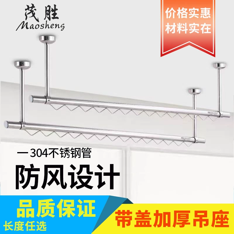 304 из нержавеющей стали подвесной балкон с верхним боковой фиксированный подвесной стержень подвесная потолочная сушилка для сушки одежды