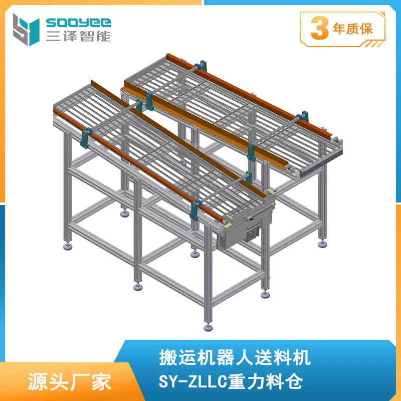 重力料仓送料机自动化设备棒料毛胚自动上料机涂装机械臂六自由度