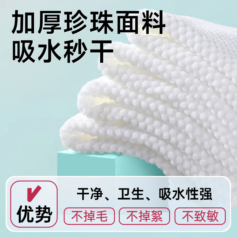 萃华诗一次性浴巾加厚独立包装旅行酒店民宿美容院一次性毛巾浴巾|undefined