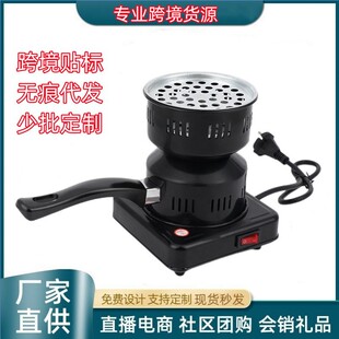 Cross-Border European Standard Arabian Point Carbon Stove Charcoal Electric Fire Starter Stove Fire Stove Charcoal Multi-Function Adjustable Temperature Point Carbon Stove